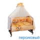 Комплект постельного белья 3 предмета Фортуна Африка       
