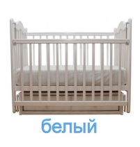 Кровать детская Счастливый малыш Дюймовочка (поперечный маятник)   