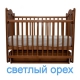 Кровать детская Счастливый малыш Дюймовочка (поперечный маятник)   