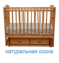 Кровать детская Счастливый малыш Дюймовочка (продольный маятник)     