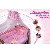 Комплект в кроватку 7 предметов Золотой Гусь Мишутка   