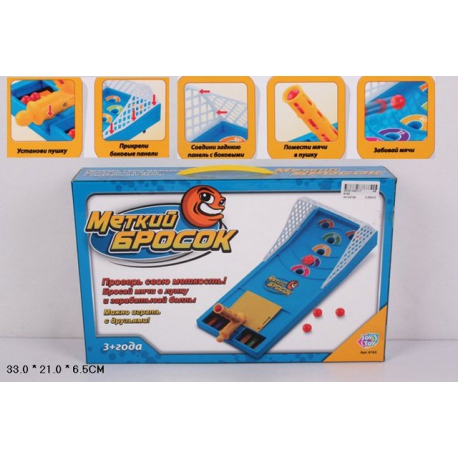 Спортивная игра "Меткий бросок" 6162 арт. 1120586