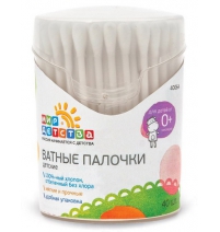 Ватные палочки 100 шт автомат. коробка Мир Детства Арт. 40064