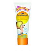 Мое солнышко (01609) Крем детский солнцезащитный SPF 20 (75мл.)  Арт. 1341
