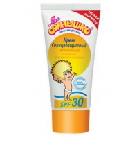 Мое солнышко (01951) Крем детский солнцезащитный SPF 30 (55 мл.)  Арт. 1342