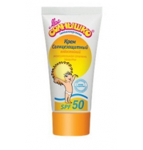 Мое солнышко (03153) Крем детский солнцезащитный SPF 50 (55мл.)  Арт. 1343