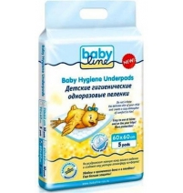  Пеленки детские пятислойные 60х60 см, 5 шт. BabyLine Арт. DB020