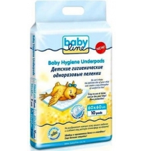  Пеленки детские пятислойные 60х60 см, 10 шт. BabyLine Арт. DB021