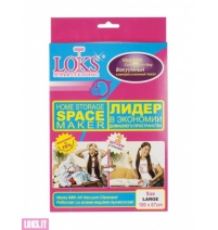 Набор вакуумных (компрессионных) пакетов для хранения вещей LARGE 100*67 арт. LP-05 LARGE