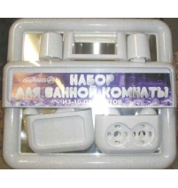 Набор д/ванной комнаты №5.5 //розовый арт.5510/НВК05.5
