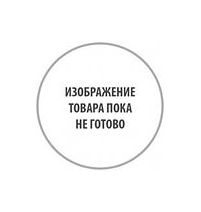 Подставка под горячее д 16см в ассортимента арт.862015