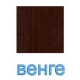 венге