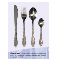 Нож столовый ФУКАСАВА (12шт.) арт.FF-1