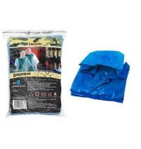 Дождевик полиэтиленовый размер 48-54  BOYSCOUT арт.61190