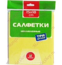 Салфетки целлюлозные 18*15 впитывающие влагу 3шт арт.СЦ 3