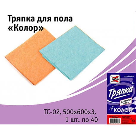 Тряпка для пола "Колор" /вискоза/ арт.ТС-02