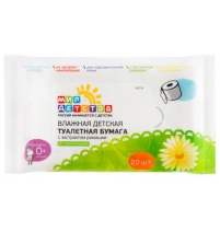 Влажная детская туалетная бумага с экстрактом ромашки, 20 шт. Мир Детства Арт. 40039