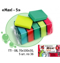 Губка для посуды "Maxi-5" арт.ГП-08