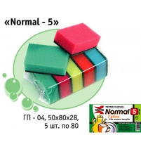 Губка для посуды "Normal-5" арт.ГП-04