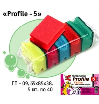 Губка для посуды "Profile-5" арт.ГП-09