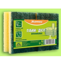 Губка для посуды "ХОЗЯЮШКА Мила" ДУЭТ 2 шт.95*65*45мм арт.01009