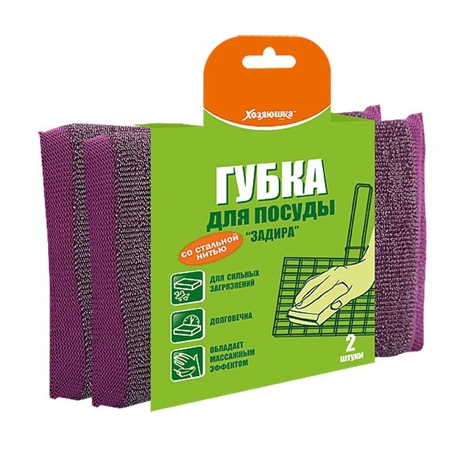 Губка для посуды "ХОЗЯЮШКА Мила" ЗАДИРА со стальной нитью, 2 шт.125*95*18мм арт.01019
