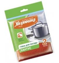 Губка для посуды "ХОЗЯЮШКА Мила" КАКТУС в пластике 2 шт.125*80*15мм арт.01008-100