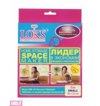 Набор вакуумных (компрессионных) пакетов для хранения вещей SMALL 50*35 арт. LP-07 SMALL