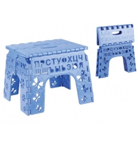 Табурет детский складной Алфавит