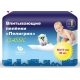  Классик Детские впитывающие пеленки 60*90, 30 шт. Пелигрин Арт. 294К