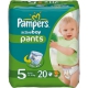 Трусики Pampers Актив Бой юниор 12-18 кг, 20шт.  Арт. 81248326