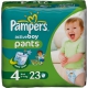 Трусики Pampers Актив Бой макси 9-14 кг, 23шт.  Арт. 81248320