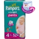 Трусики Pampers Актив Герл джамбо макси 9/14 кг (52шт/2кор)  Арт. 81109876