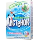 Стиральный порошок Аистенок Автомат с алоэ-вера 400 г. Аист 
