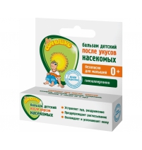 Моё солнышко Бальзам детский после укусов насекомых Моё солнышко Арт. 1327