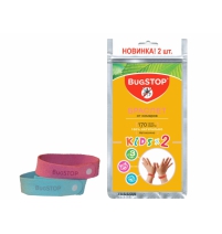  Браслет от комаров KIDS*2 BugSTOP Арт. 2012