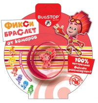  Фиксибраслет от комаров  BugSTOP Арт. 8025