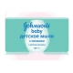  Мыло с экстр. натурального молочка 100 гр Johnson-s Арт. 6777601