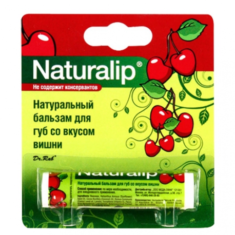 Naturalip Бальзам для губ со вкусом вишни Naturalip Арт. 6832