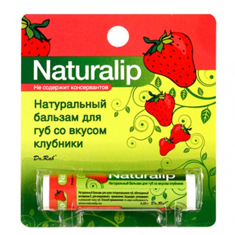 Naturalip Бальзам для губ со вкусом клубники Naturalip Арт. 6840