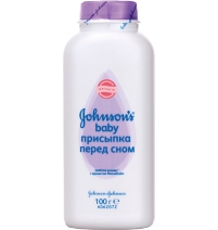  Детская присыпка Перед сном 100 гр. Johnson-s Арт. 76095