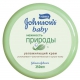  Крем детский увлажн. Нежность природы 250мл Johnson-s Арт. 53866