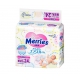 Подгузники Merries для новорожденных до 5 кг, 24 шт. Merries Арт. 364609