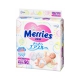 Подгузники Merries эконом для новорожденных 0/5 кг (90шт/4кор) Merries Арт. 23078