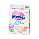 Подгузники Merries эконом смолл 4/8 кг (82шт/4кор) Merries Арт. 23081
