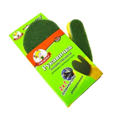 арт. MPU0023 (23-656)