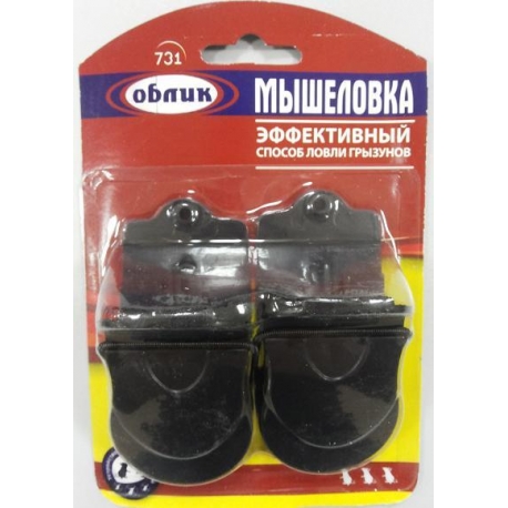 Мышеловка ОБЛИК 731 блистер-2 арт. ОБ-6585 