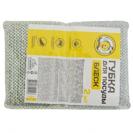 арт. 51028 (23-0010)