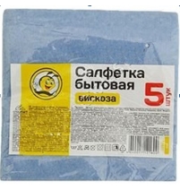 арт. 51031 (23-0013)