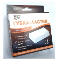 Губка-ластик Меламиновая 2 шт. Домашний сундук арт. 6368